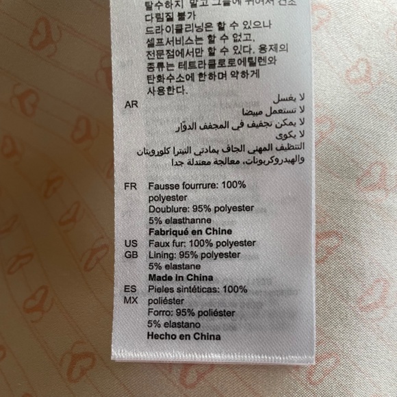 Sandro Paris Rocky Faux Shearling Coat - Picture 5 of 11